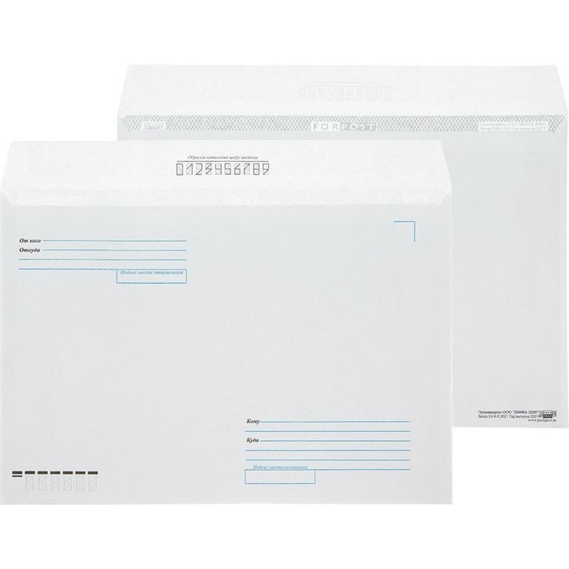 Изображение товара Конверты для документов Куда-Кому белые 250 штук C4 90г/кв.м внутренней запечаткой