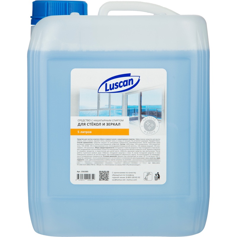 Изображение товара Средство для стекол и зеркал Luscan 5 л - эффективное моющее для окон и зеркал