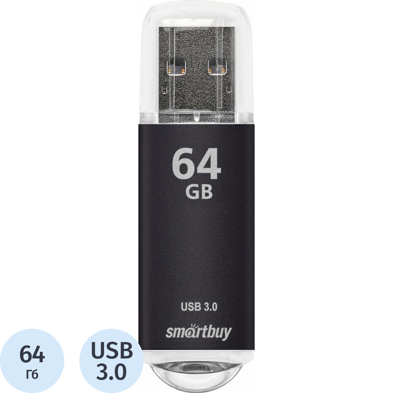 Изображение товара Флешка USB 3.0 64 ГБ Smartbuy V-Cut SB64GBVC-K3 компактное устройство для хранения данных
