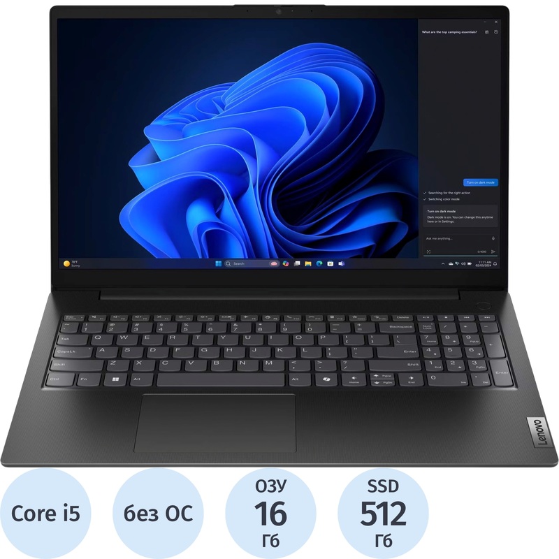 Изображение товара Ноутбук Lenovo V15 G5 15.6" Core i5 16ГБ SSD 512ГБ Wi-Fi 6 черный