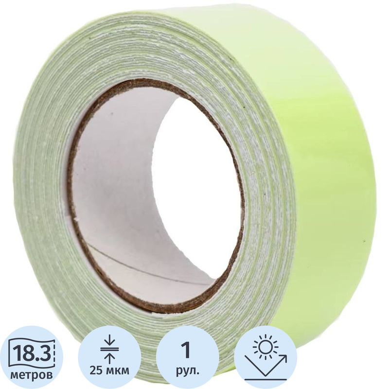 Изображение товара Лента клейкая ФЭС-50-18 зелёная 50мм x 18.3м для разметки