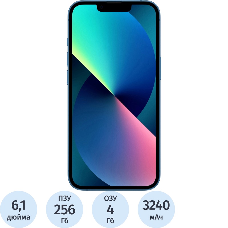 Изображение товара Смартфон Apple iPhone 13 256 ГБ Blue с ярким дисплеем и мощной камерой Изображение товара Смартфон Apple iPhone 13 256 ГБ Blue с ярким дисплеем и мощной камерой