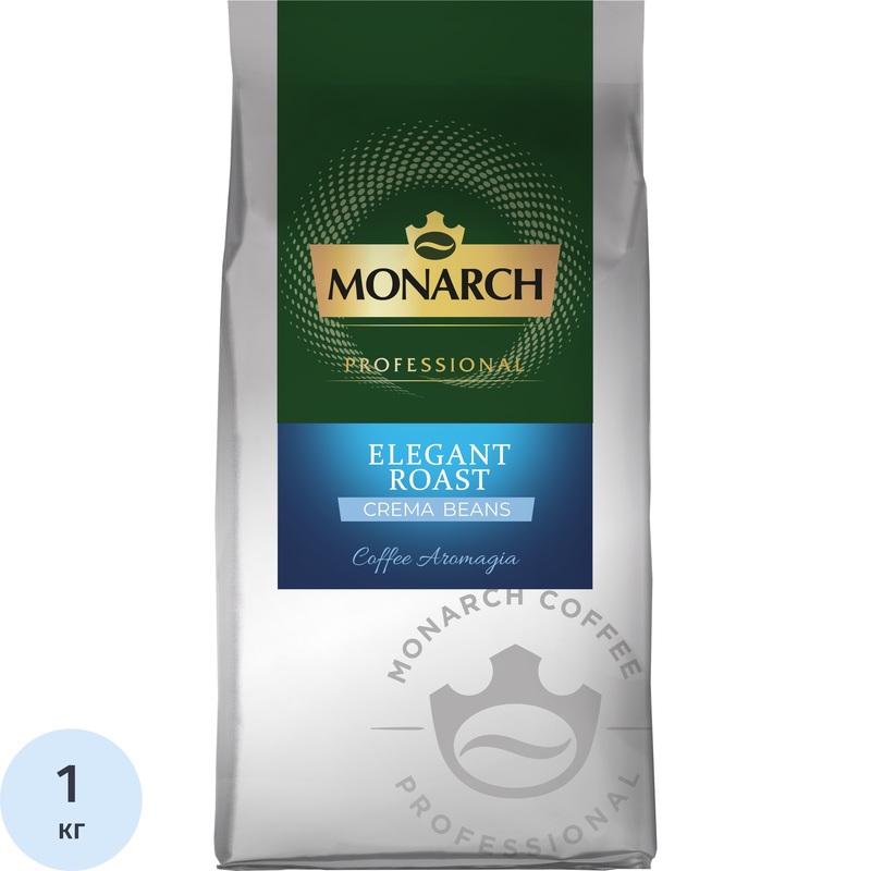 Изображение товара Кофе в зёрнах Monarch Elegant Roast 1 кг свежая вакуумная упаковка
