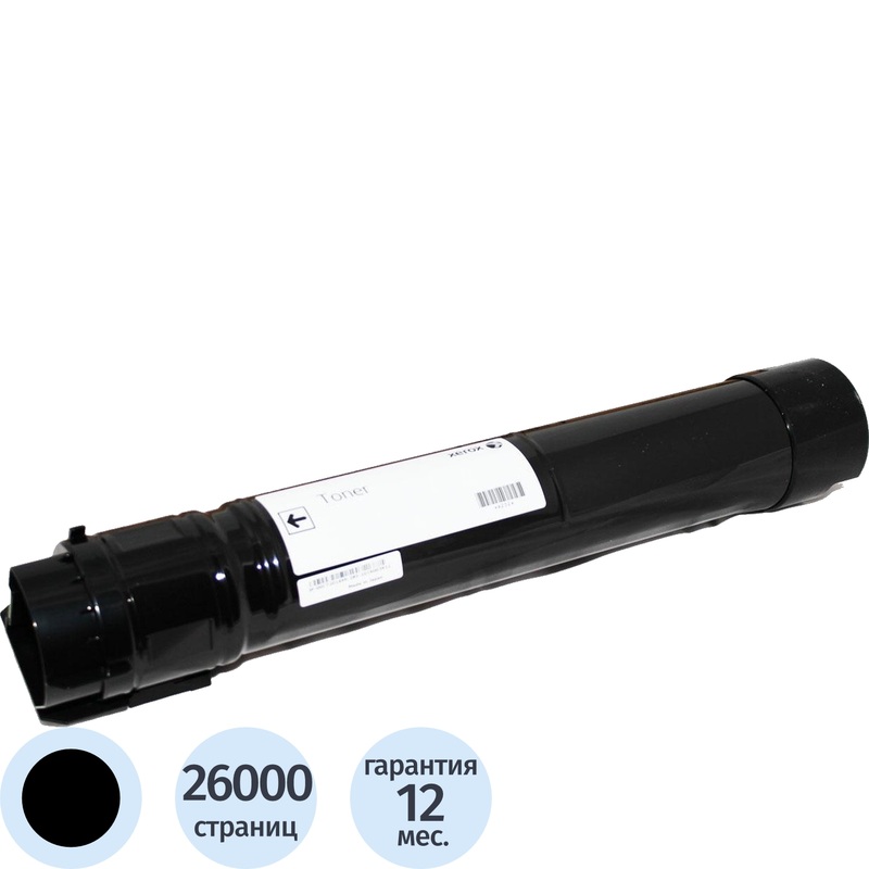 Изображение товара Картридж лазерный Xerox 006R01509 черный повышенной емкости