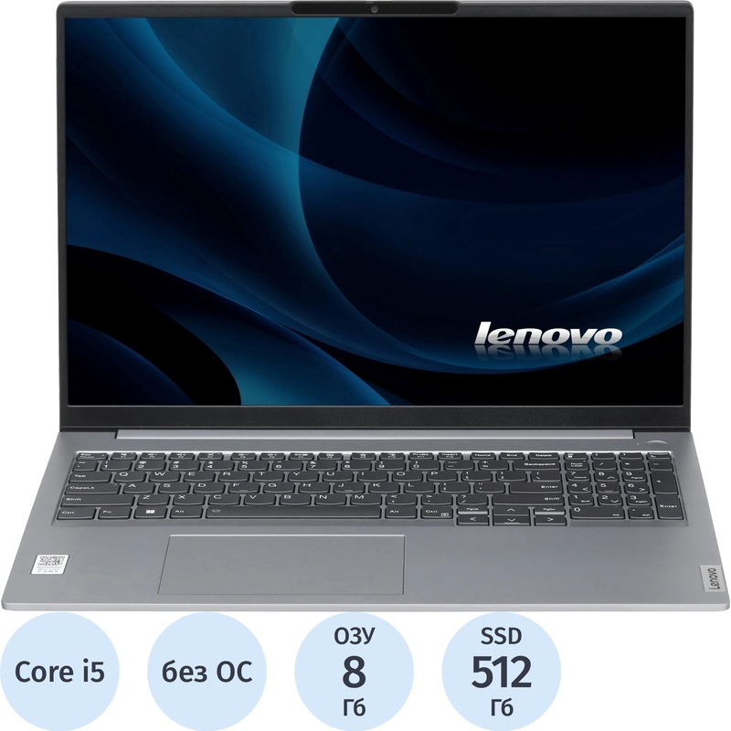 Изображение товара Lenovo ThinkBook 16 G6 ноутбук 16 сIPS экраном Intel Core i5 8ГБ SSD 512ГБ серый