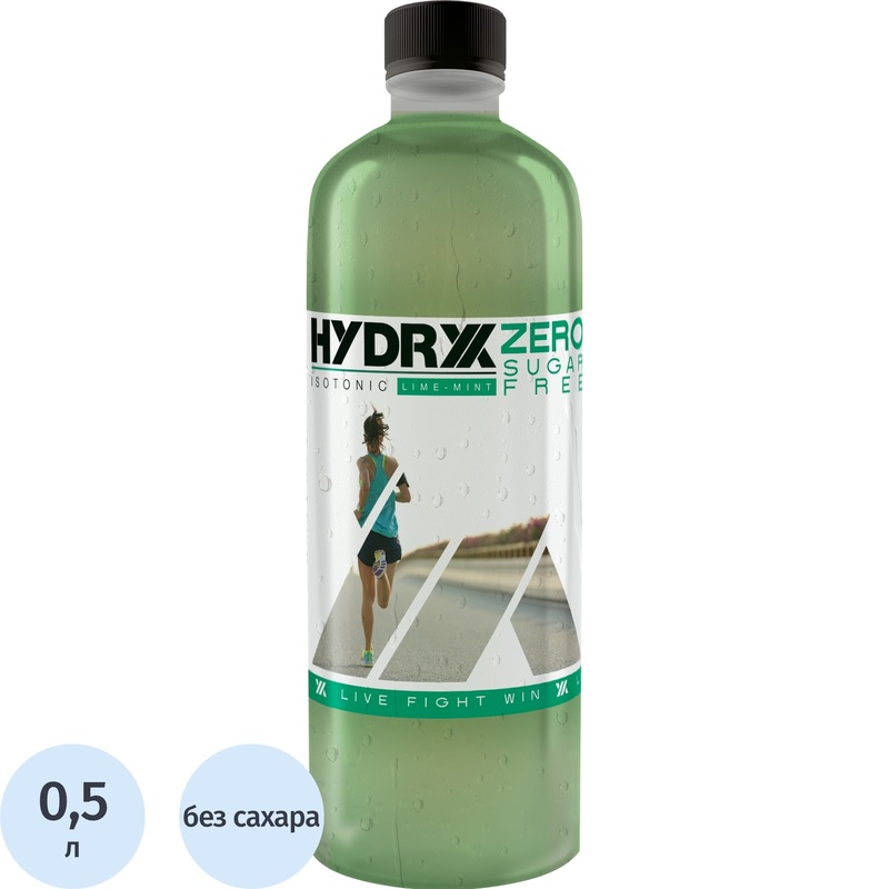 Изображение товара Напиток витаминизированный Hydryx Isotonic лайм-мята без сахара 0.5 л Изображение товара Напиток витаминизированный Hydryx Isotonic лайм-мята без сахара 0.5 л