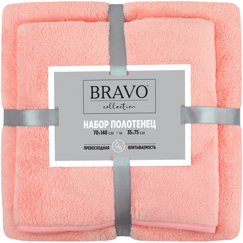 Изображение товара Набор полотенец из микрофибры НВ Смарт 2 штуки 35x75/70x140 см 300 г/кв.м розовые
