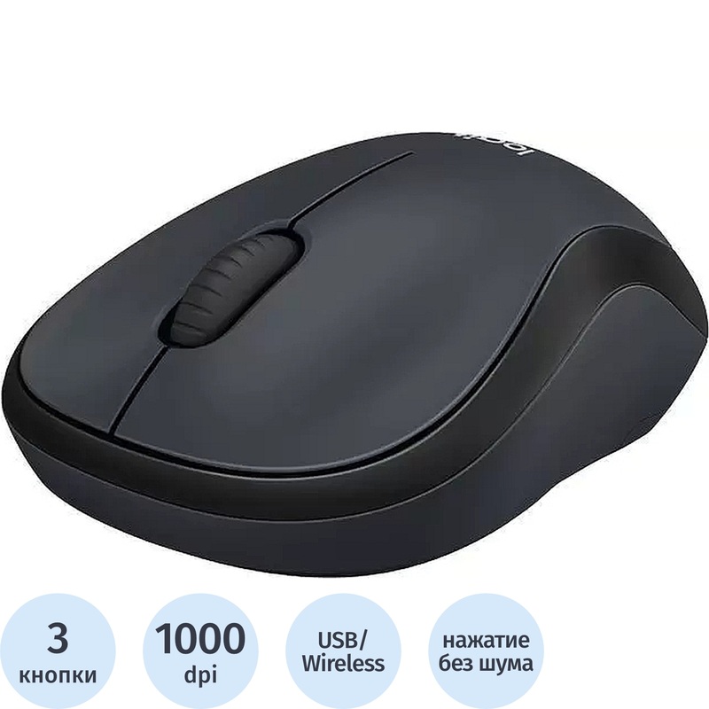 Изображение товара Беспроводная оптическая мышь Logitech M220 серая USB