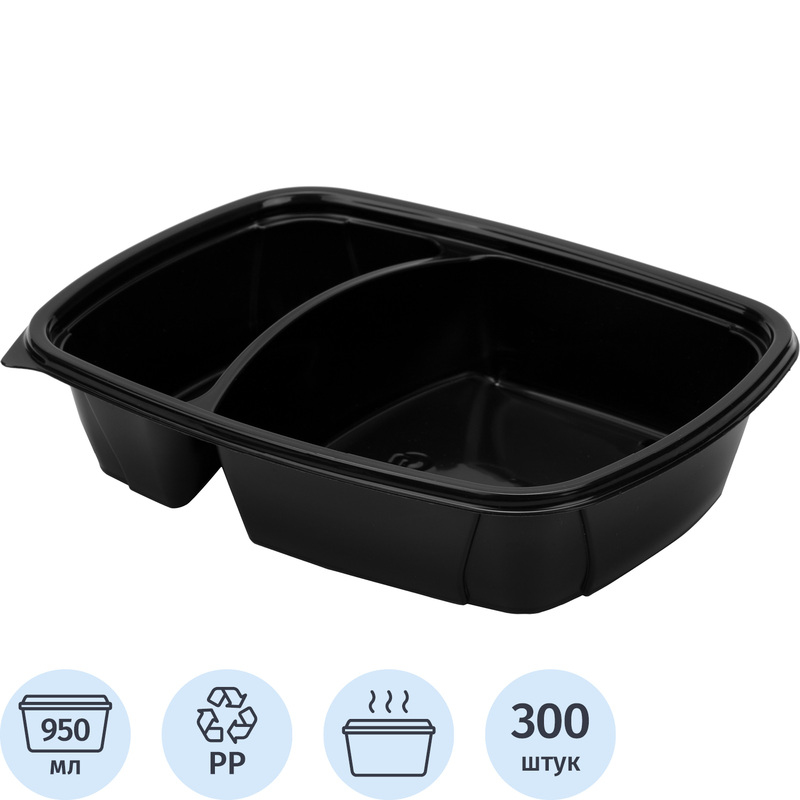 Изображение товара Контейнер одноразовый без крышки К-230 230х170х50 мм 2 секции 950 мл черный