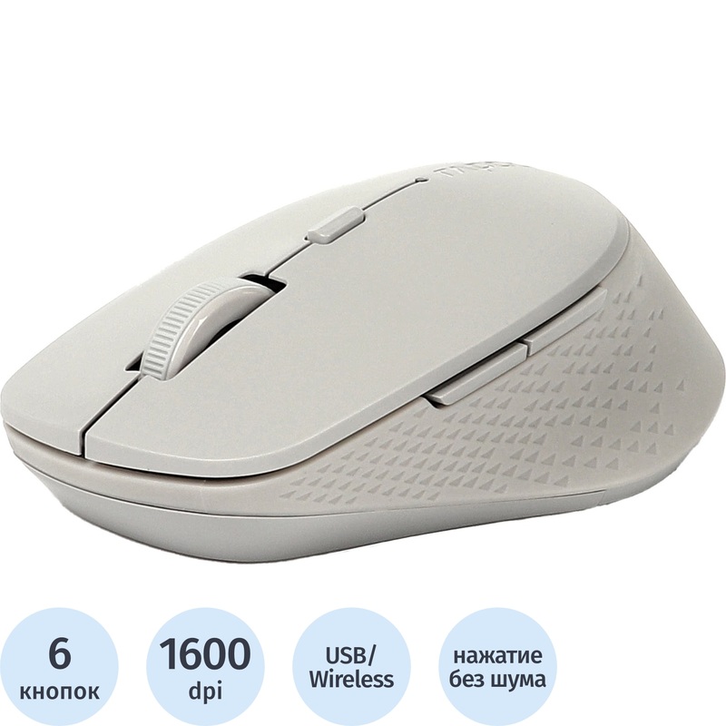 Изображение товара Беспроводная мышь Rapoo M300 светло-серая USB-RF оптическая
