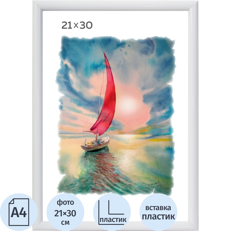 Изображение товара Рамка Зебра А4 21x30 см пластиковый багет 14 мм белая (PS 500)