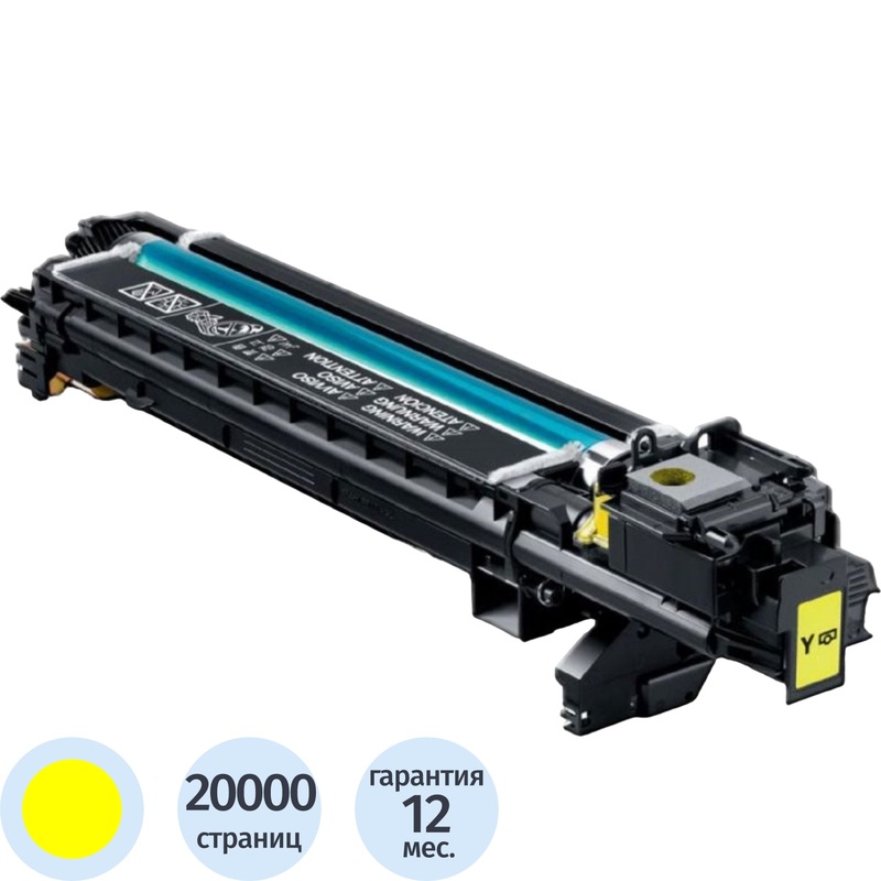 Изображение товара Фотобарабан Konica Minolta IUP-14Y желтый оригинальный для bizhub C25 C35P