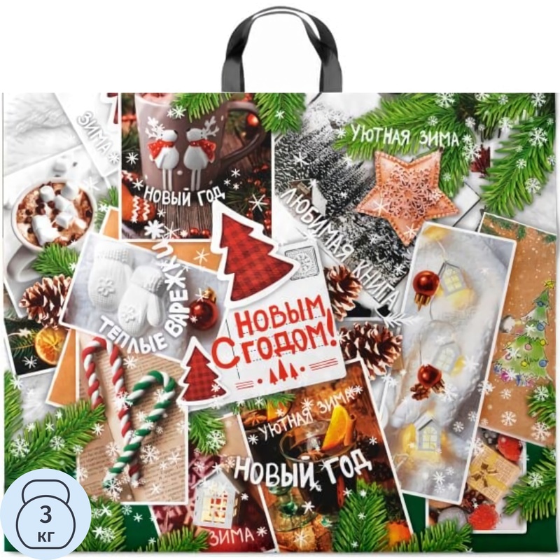 Изображение товара Подарочный пакет Интерпак Время чудес 60x50 см