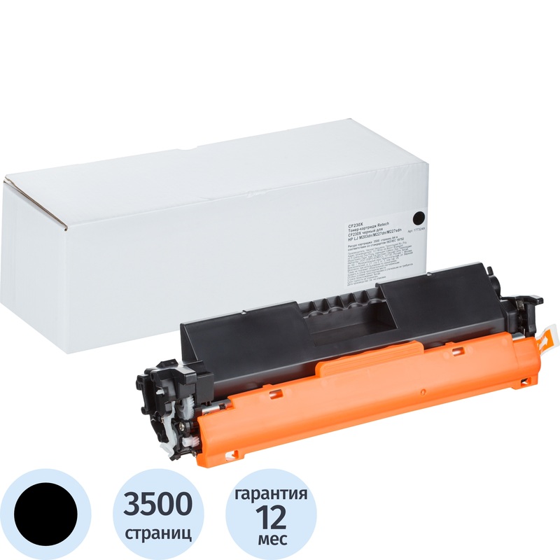 Изображение товара Лазерный картридж Retech 30X CF230X для HP черный совместимый 3500 страниц