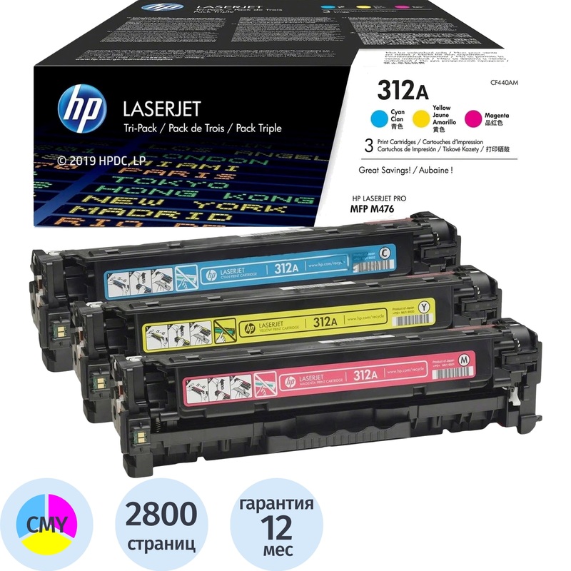 Изображение товара Набор оригинальных картриджей HP 312A CF440AM CMY цветной