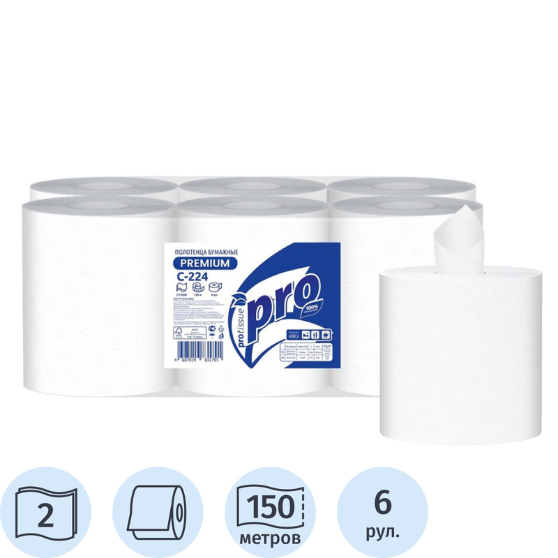 Изображение товара Бумажные рулонные полотенца PROtissue M2/M4 2-слойные белые 6 рулонов по 150 м