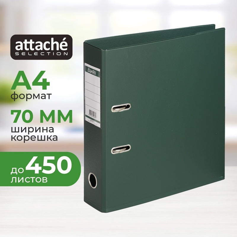 Изображение товара Папка-регистратор Bantex (Attache Selection) коллекция Strong 70 мм зелёная ПВХ с технологией Strong Line