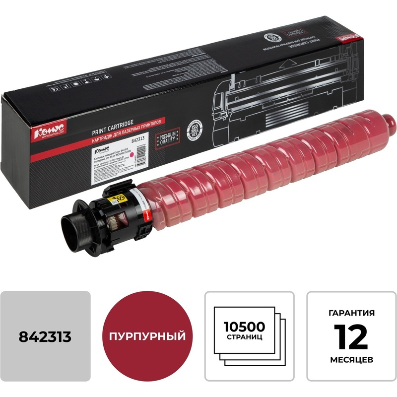 Изображение товара Картридж лазерный Комус 842313 для Ricoh пурпурный совместимый