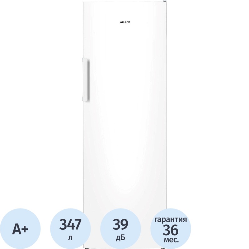 Изображение товара Холодильник однокамерный Атлант Х-1601-100 белый уценка
