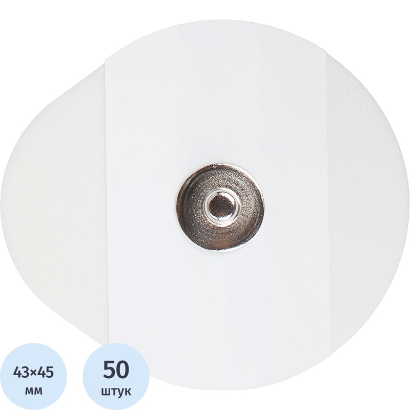 Изображение товара Одноразовые электроды для ЭКГ Fiab 43х45 мм с твердым гелем 50 штук