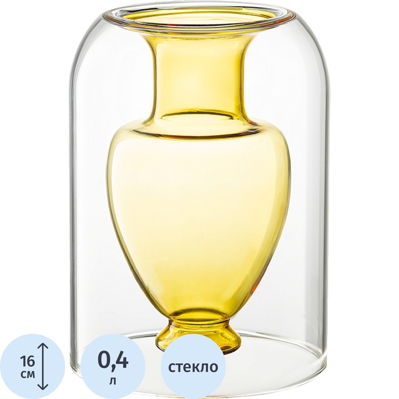 Изображение товара Ваза для цветов Bergenson Bjorn Muse оранжевая (высота 16 см)