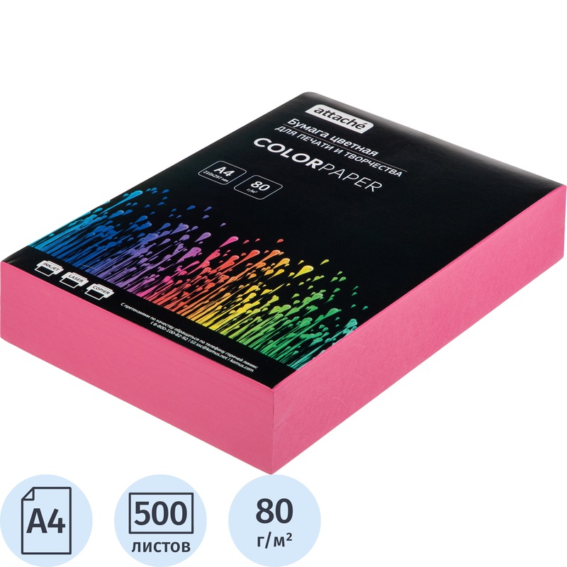 Изображение товара Бумага цветная для печати розовый интенсив (А4, 80 г/кв.м, 500 листов)