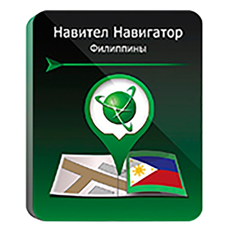Изображение товара Программное обеспечение Навител Навигатор Филиппины электронная лицензия для 1 устройства (NNPHL)