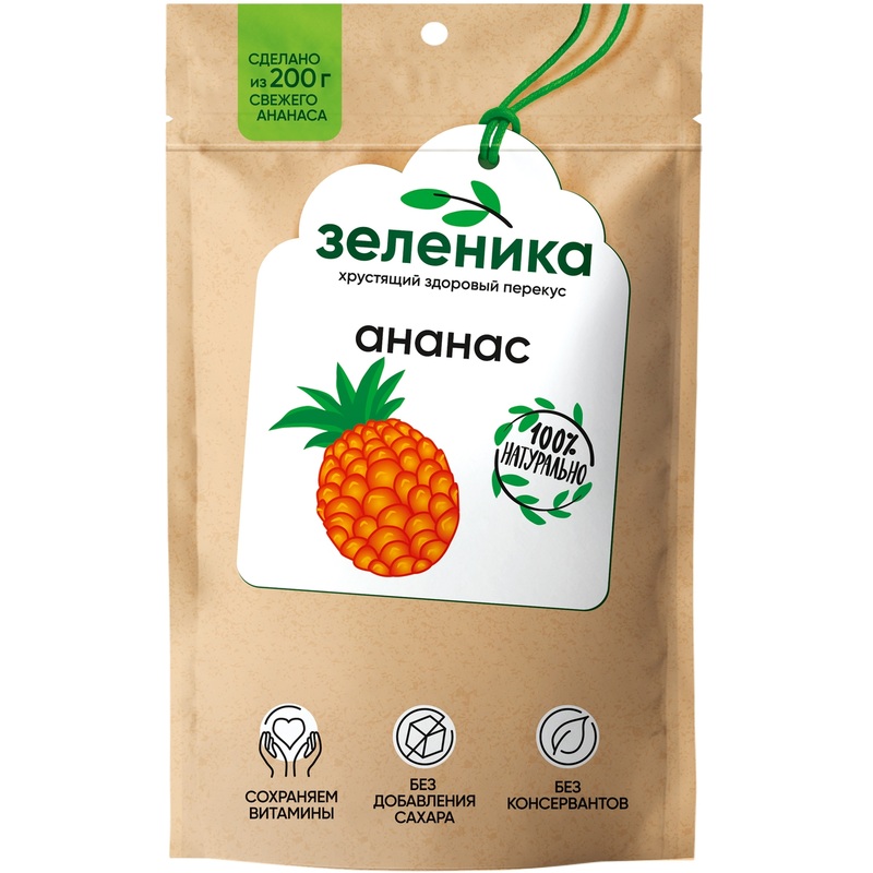 Изображение товара Ананас сушёный Зеленика 20 г вакуумная сушка натуральный витаминный продукт