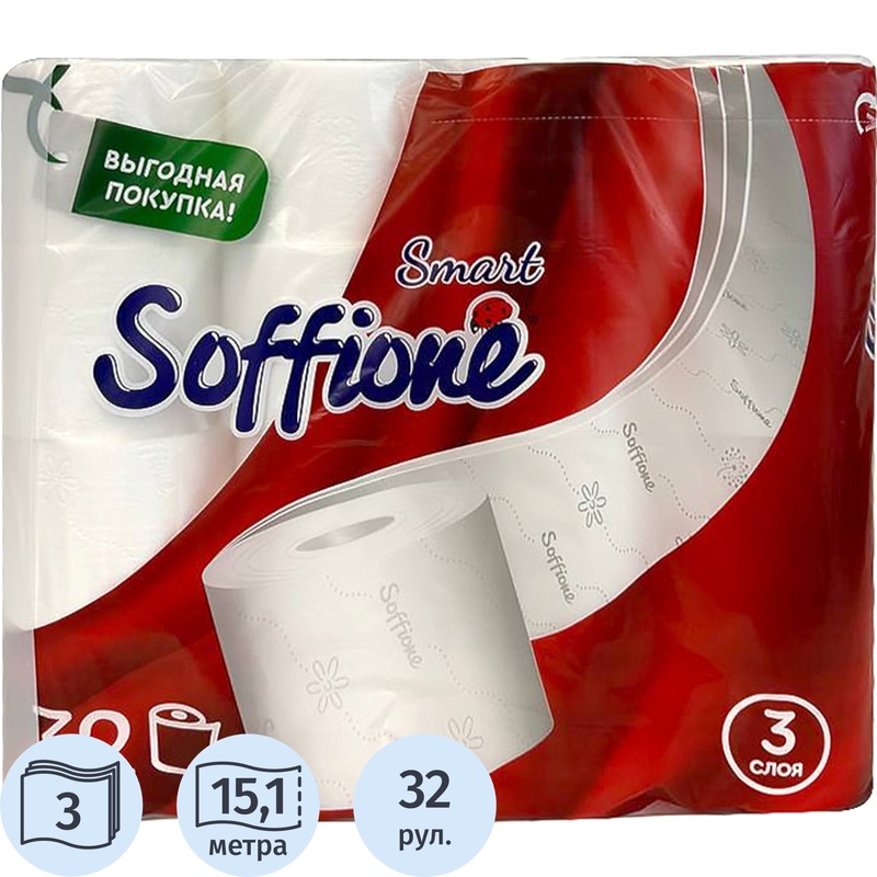 Изображение товара Soffione Smart 3 слойная туалетная бумага белая 32 рулона