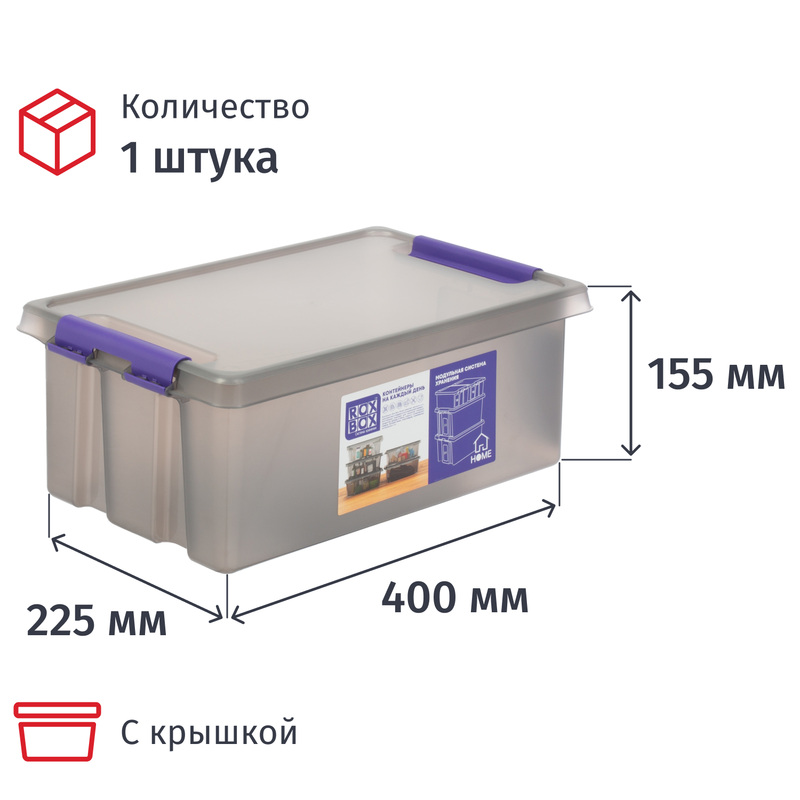 Изображение товара Контейнер для хранения Rox Box 10 литров с крышкой