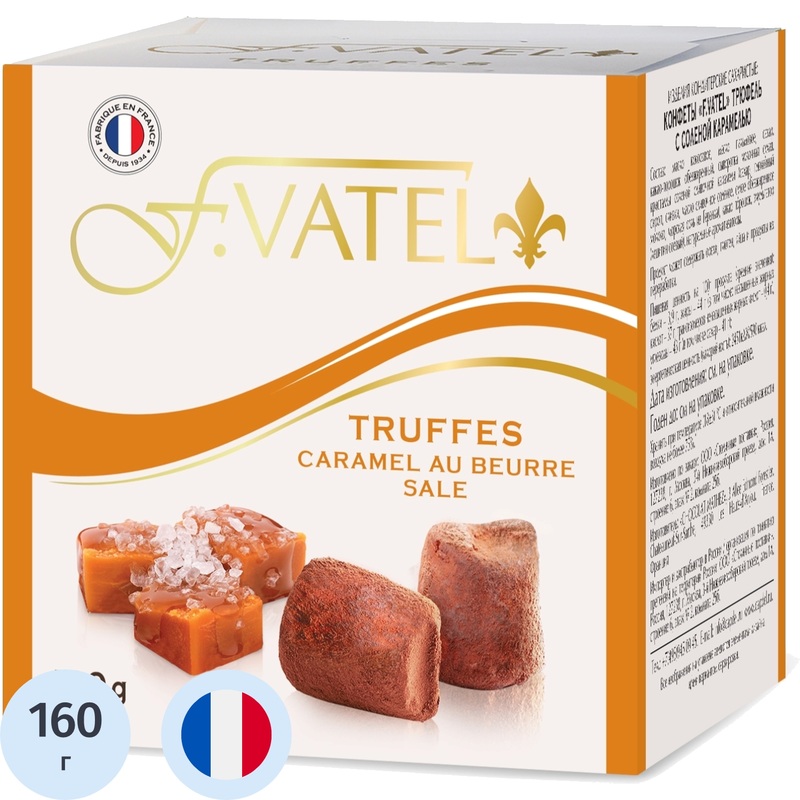 Изображение товара Конфеты F.Vatel трюфель с солёной карамелью 160 г (12 штук в упаковке)