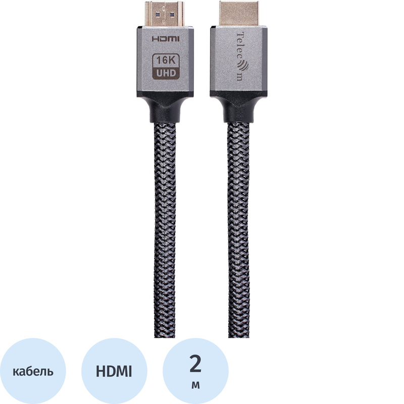 Изображение товара Кабель Telecom HDMI - HDMI 2 метра (TCG375-2M) Изображение товара Кабель Telecom HDMI - HDMI 2 метра (TCG375-2M)