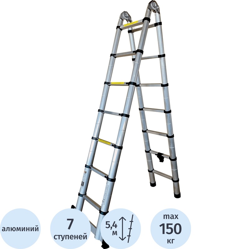 Изображение товара Телескопическая алюминиевая лестница 7 ступеней 440 см Алюмет DTLH 2.2