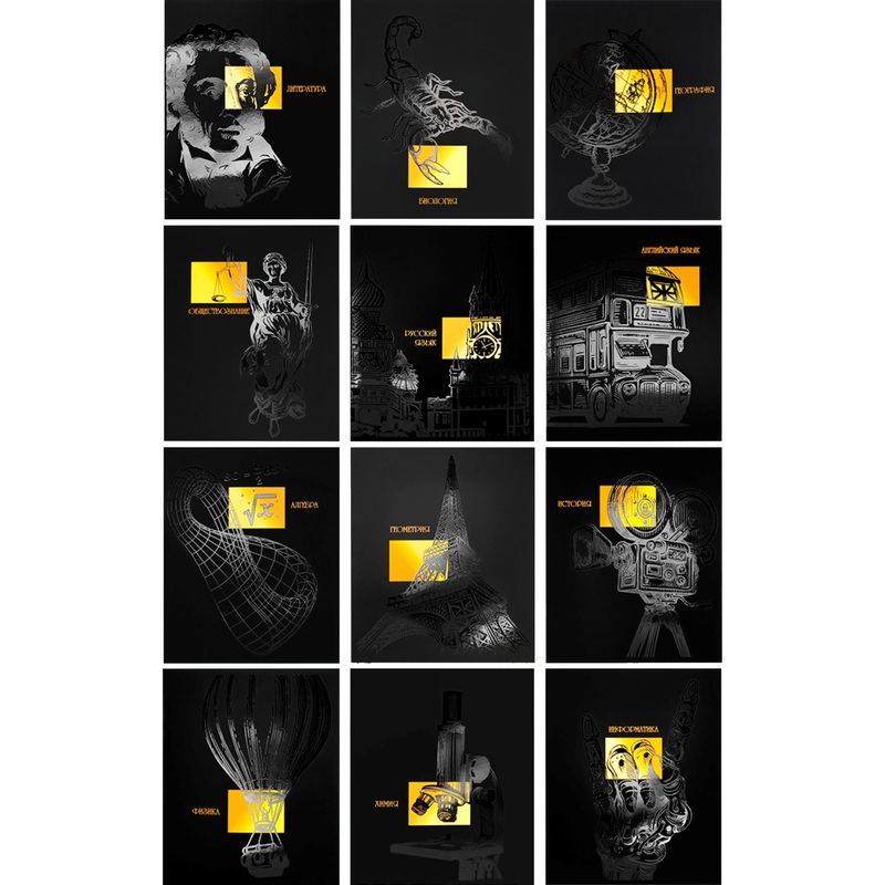 Изображение товара Школьная тетрадь Проф-пресс Свет знаний А5 48 листов, мягкая обложка
