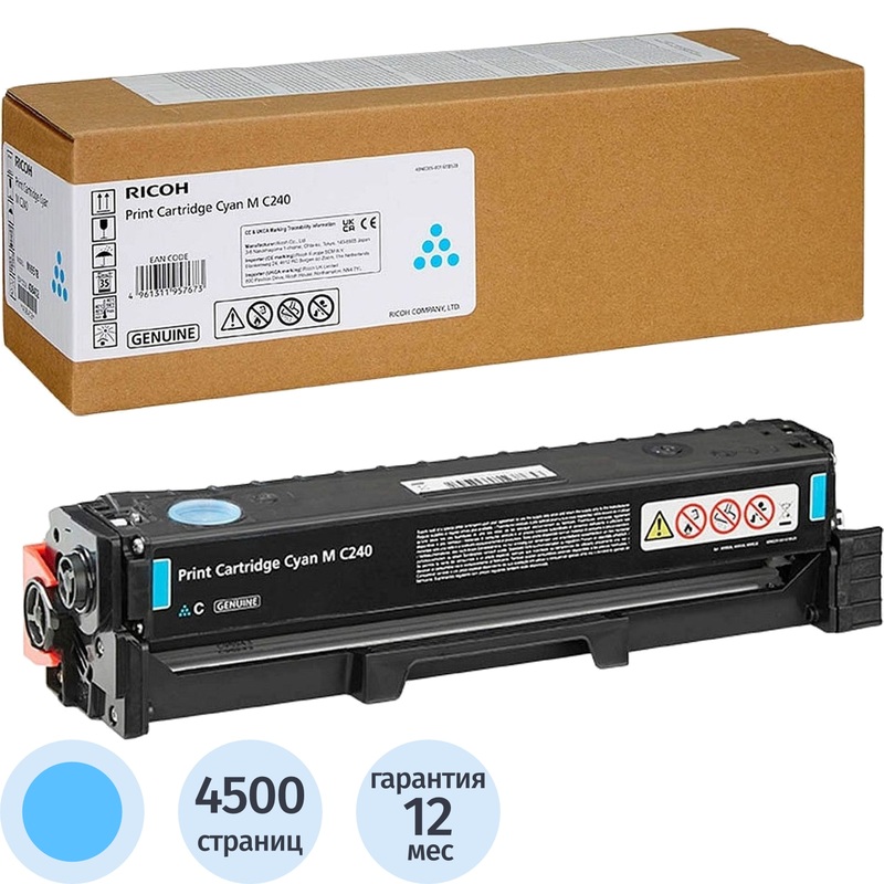 Изображение товара Лазерный картридж Ricoh M C240 голубой оригинальный с ресурсом 4500 страниц