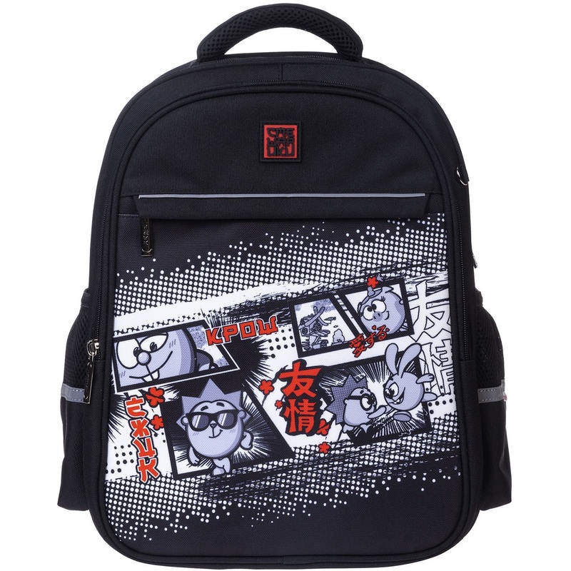 Изображение товара Рюкзак Hatber Light Смешарики черный (85196)