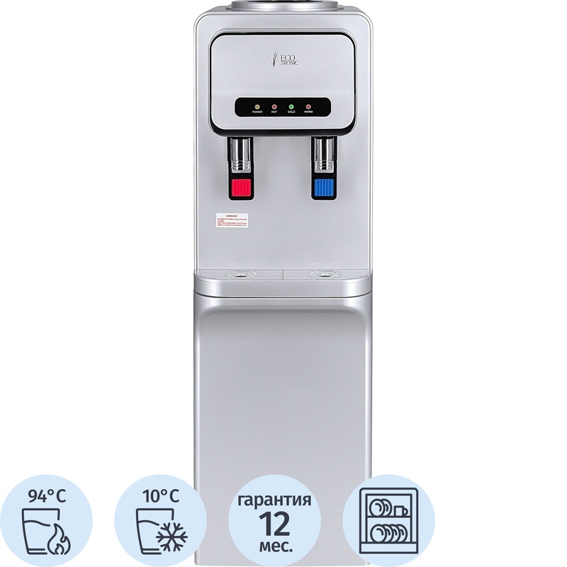 Изображение товара Кулер для воды Ecotronic V32-LCE серебристый с нагревом и охлаждением