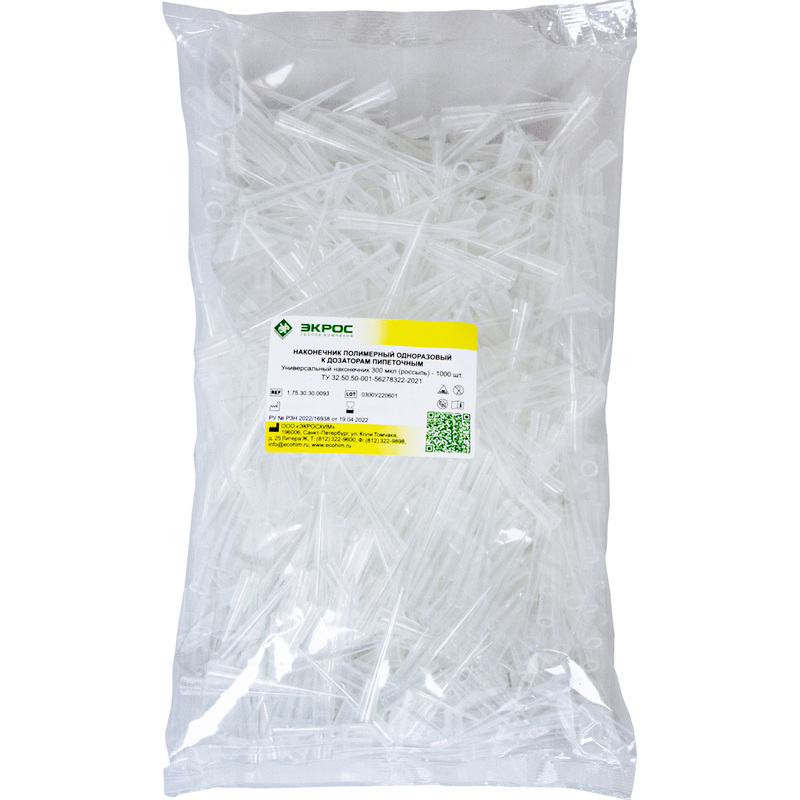 Изображение товара Наконечник универсальный нестерильный 300 мкл (1000 штук в упаковке)