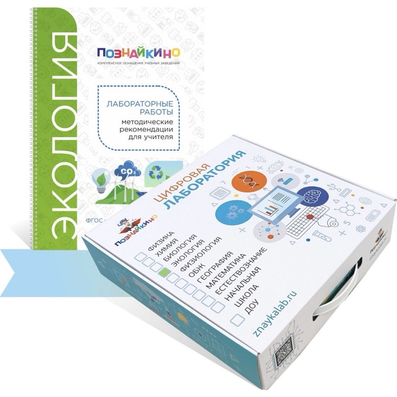 Изображение товара Цифровая лаборатория Познайкино ЦЛ-ЭКО001 по экологии