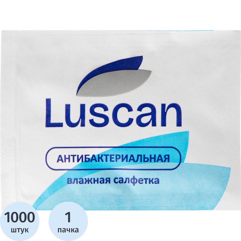 Изображение товара Салфетки влажные Luscan антибактериальные саше (1000 штук в упаковке)