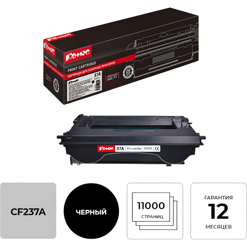 Изображение товара Лазерный картридж Комус 37A CF237A для HP черный совместимый