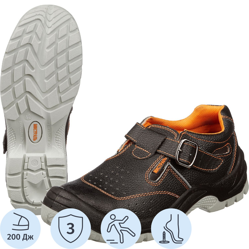 Изображение товара Полуботинки с перфорацией Мистраль ПУ-ТПУ черные размер 49