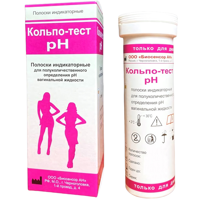Изображение товара Кольпо тест на определение рН среды Биосенсор АН №100 (100 штук в упаковке)