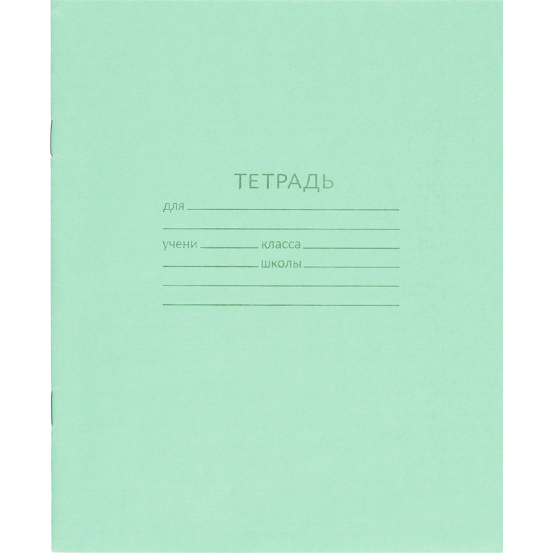 Изображение товара Школьная зеленая тетрадь КПК А5 12 листов в косую линию упаковка 200 шт
