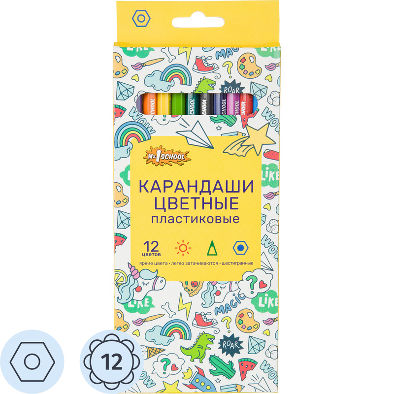 Изображение товара Карандаши цветные Комус Класс ( №1School Отличник) 12 карандашей 12 цветов шестигранные пластиковый корпус