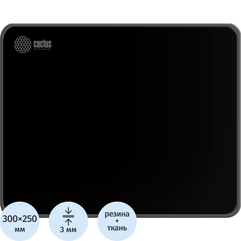 Изображение товара Коврик для мыши Cactus Black CS-MP-D01M/CS-MPC-D01M 300x250x3 мм