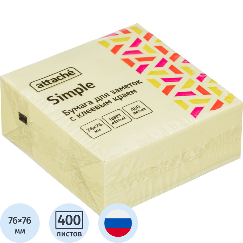 Изображение товара Стикеры Attache Simple 76х76 мм пастельные желтые (1 блок на 400 листов)