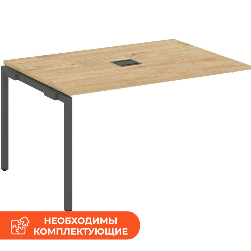 Изображение товара Стол для переговоров SN-4P.NSPRG-001 тиквуд светлый/антрацит 980х980х750 мм