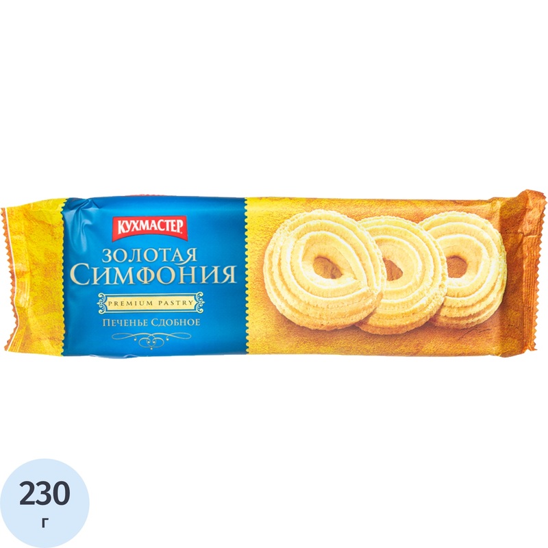Изображение товара Печенье сдобное Кухмастер Золотая симфония 230 г