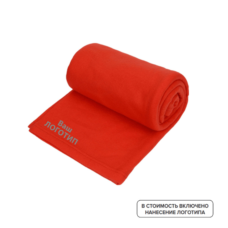 Изображение товара Плед флисовый Polar XL 150 x 200 см с индивидуальной одноцветной печатью (10 шт/уп)